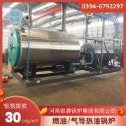 CLHS0.18-85/60-QY常压热水锅炉