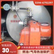 60kw热水锅炉