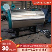 CWNS0.7-85/60-QY常压热水锅炉