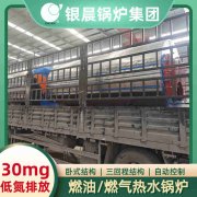700kw锅炉