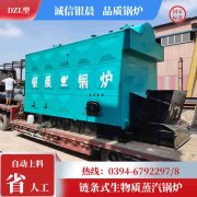 CWNS7-85/60-QY热水锅炉
