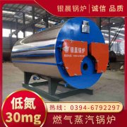 350kw常压热水锅炉