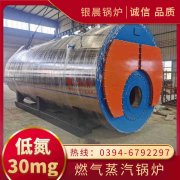 490kw锅炉