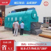 1吨锅炉