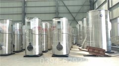 湖南700kw天然气热水锅炉