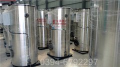 江苏90kw液化气热水锅炉