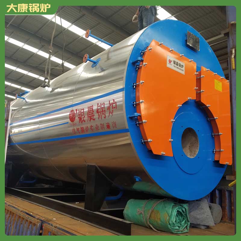 生物质蒸汽锅炉多少钱
