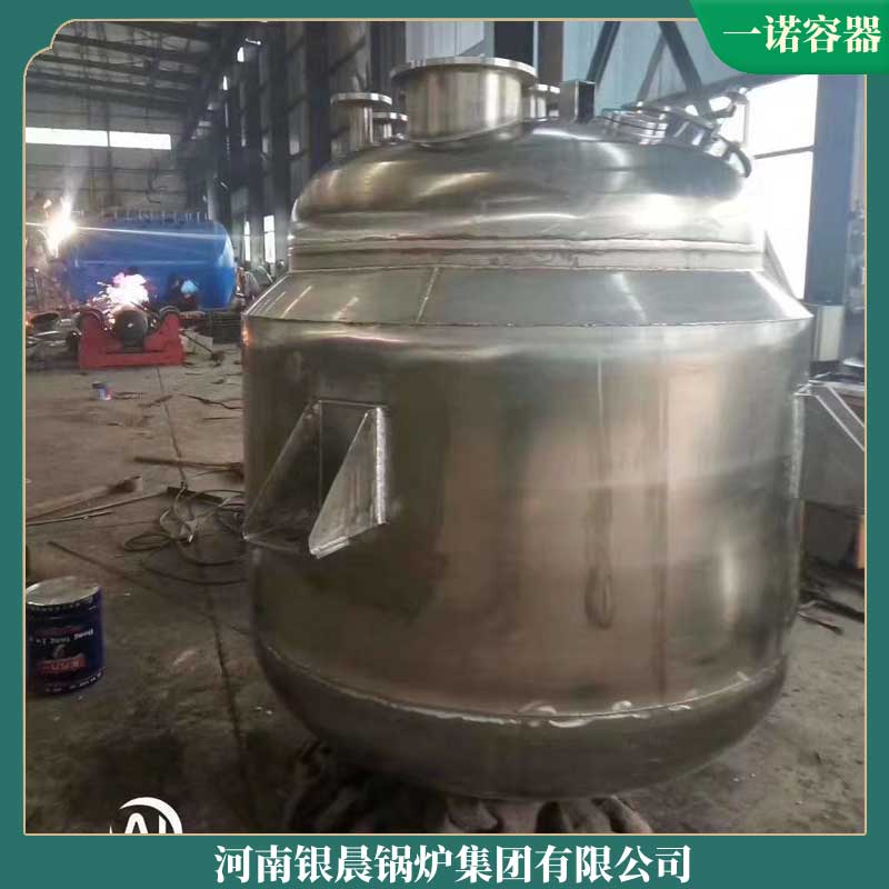 生物质链条热水锅炉