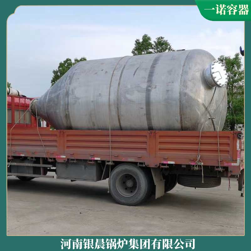 导热油炉的 锅炉